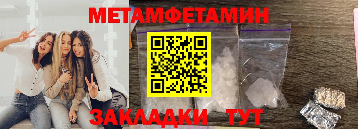 АМФЕТАМИН 98% Нижнеудинск