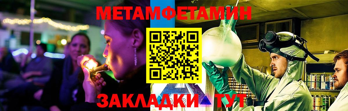 Нижнеудинск  Амфетамин  Вход с VPN  Amphetamine Premium 