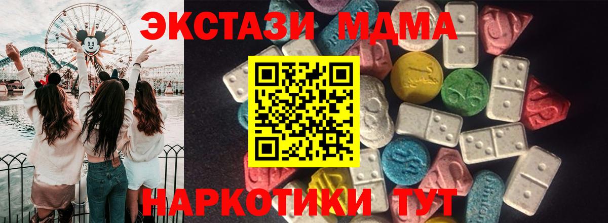 Канабис  LSD-25  КОКАИН  ГАШИШ  Меф   Вход с VPN  Нижнеудинск  A PVP СК кристаллы 