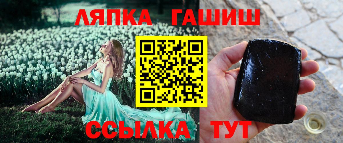 Нижнеудинск  ГАШ VHQ  ГАШ 40% ТГК  Вход с VPN 
