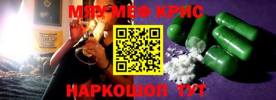 spice Татарск