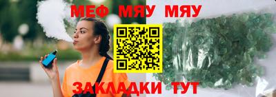 тгк Тверь