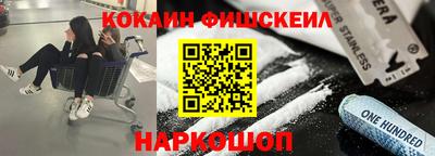 spice Татарск