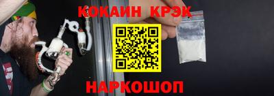 spice Татарск