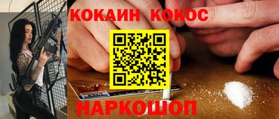 spice Татарск