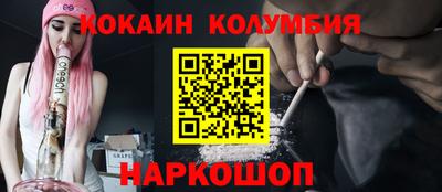 spice Татарск