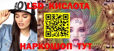 spice Татарск