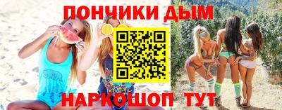 spice Татарск