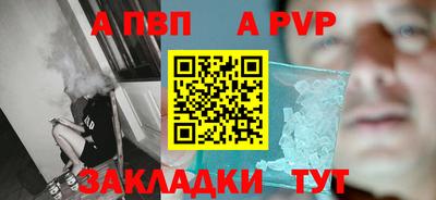 spice Татарск