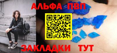spice Татарск