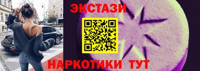 spice Татарск