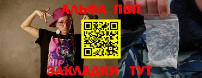 spice Татарск