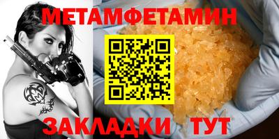 spice Татарск