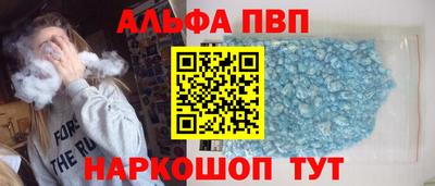 spice Татарск