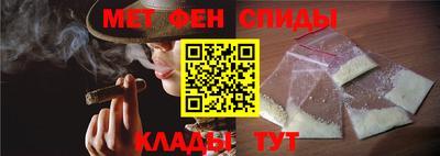 spice Татарск