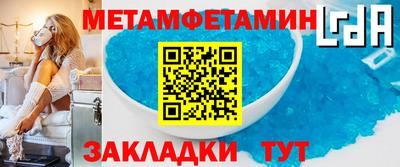 spice Татарск