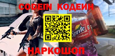 spice Татарск
