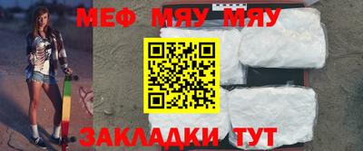 mix Тара