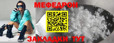 mix Тара