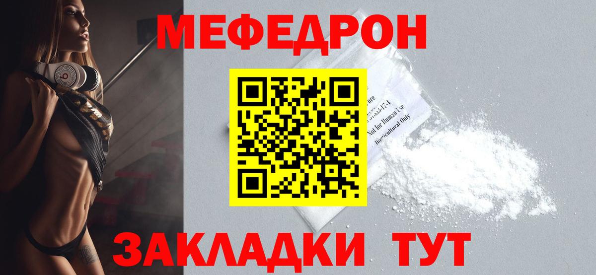 Меф кристаллы Нижнеудинск