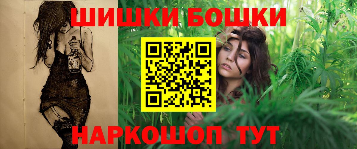Нижнеудинск  Марихуана LSD WEED  Бошки Шишки AK-47  Вход с VPN 